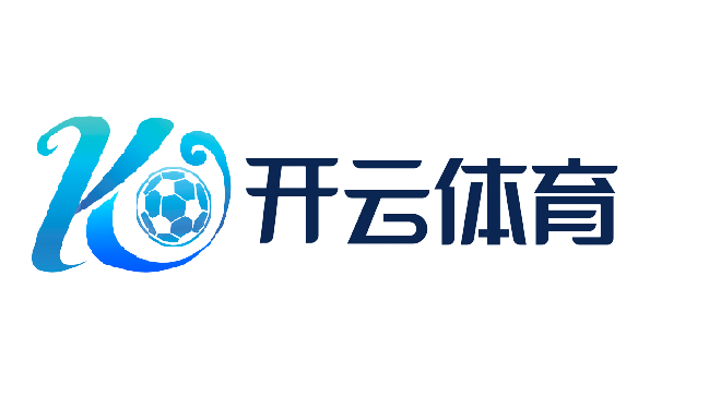 开云·体育（官网）-官方登录入口 - KAIYUN SPORTS